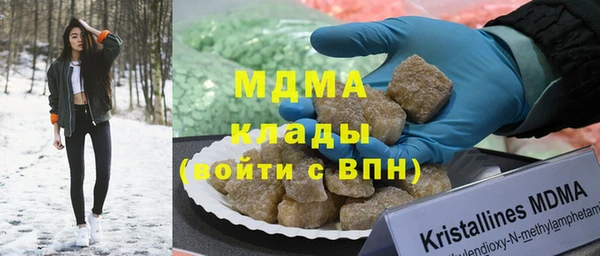 дистиллят марихуана Гусиноозёрск