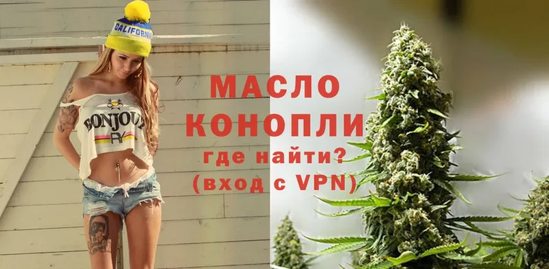 купить наркотики сайты  Сертолово  Дистиллят ТГК THC oil 